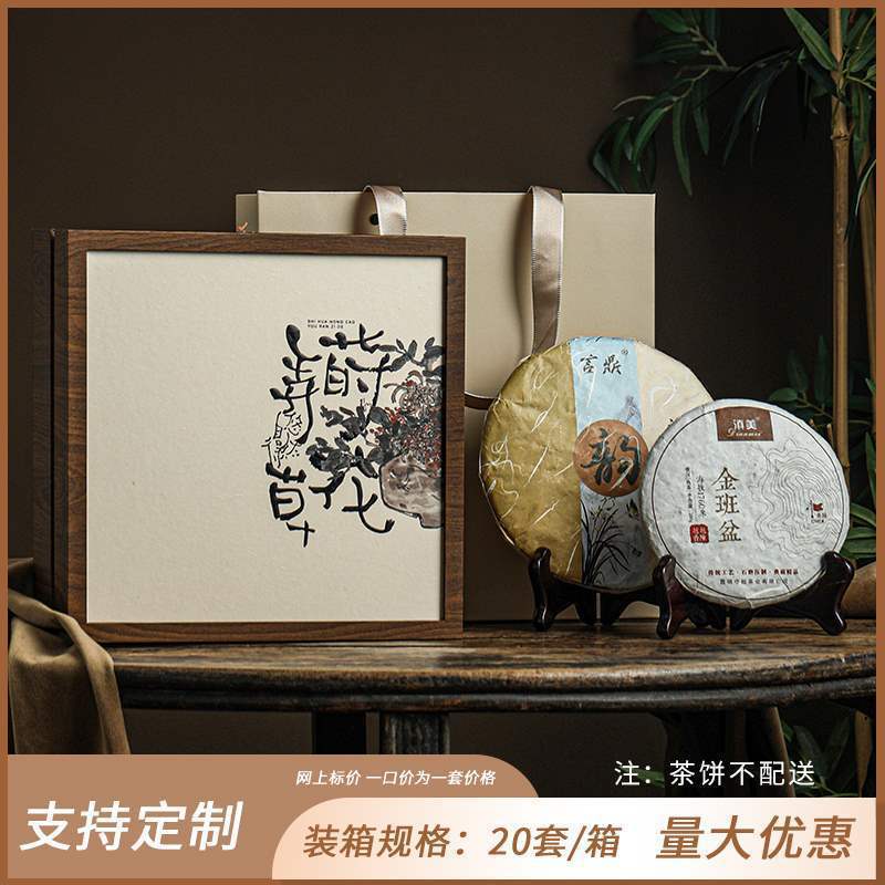 야시 픽업 꽃꽂이 차 케이크