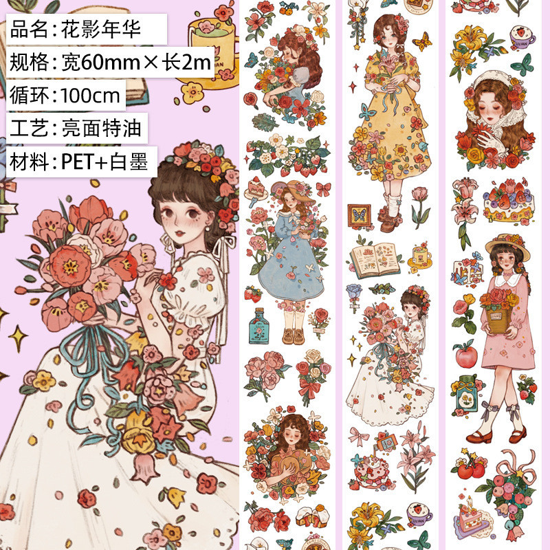 ◎ ▽ 꽃그림자세월.광택펫.특수오일.2m ◎ ▽