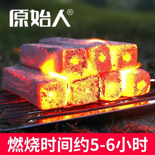 Barbecue charcoal household quick-burning fruit charcoal machine-made charcoal smokeless commercial fuel bamboo charcoal charcoal fire barbecue charcoal steel charcoal indoor