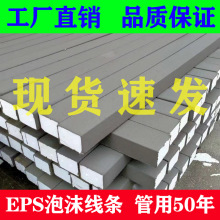 EPS��ĭ���l�e���⠝�Wʽ�b������������ⴰ���׾������ܾ���Ʒ