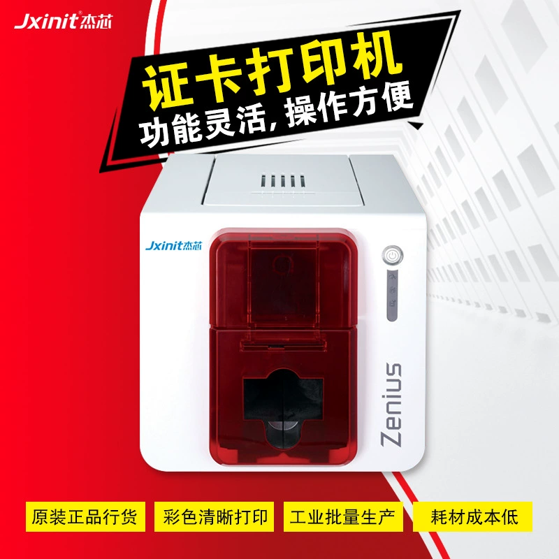 Printer PVC