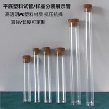 �ɻ�����ֲ��˱�PC���b��ֱ��25MM��͸�����ϰ��b�ܷ�ˤ����pc��
