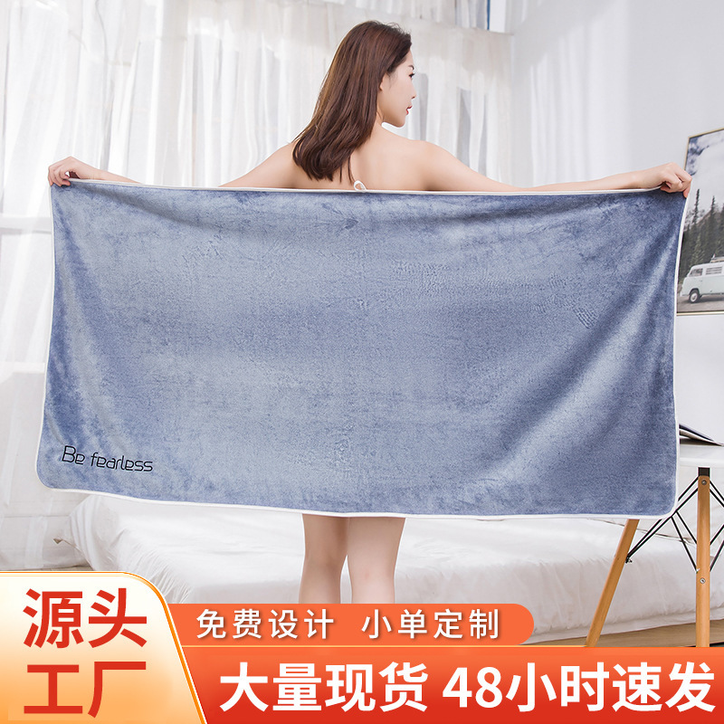 Microfiber embroidered bath towel wholesale thickened absorbent quick-drying youth pie bath towel gift towel can be packed in gift box Microfiber embroidered bath towel wholesale thickened absorbent quick-drying youth pie bath towel gift towel can be packed in gift box