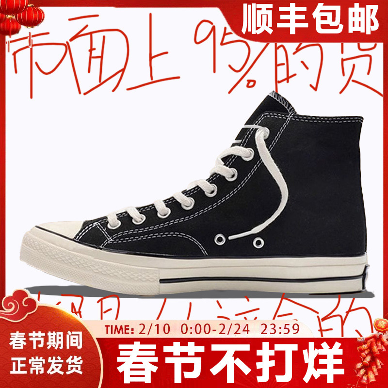 Putian Canvas Shoes Women's Classic Black High-Top Casual Couple Street Low-Top Sneakers Breathable and Wear-Resistant Vulcanized Shoes