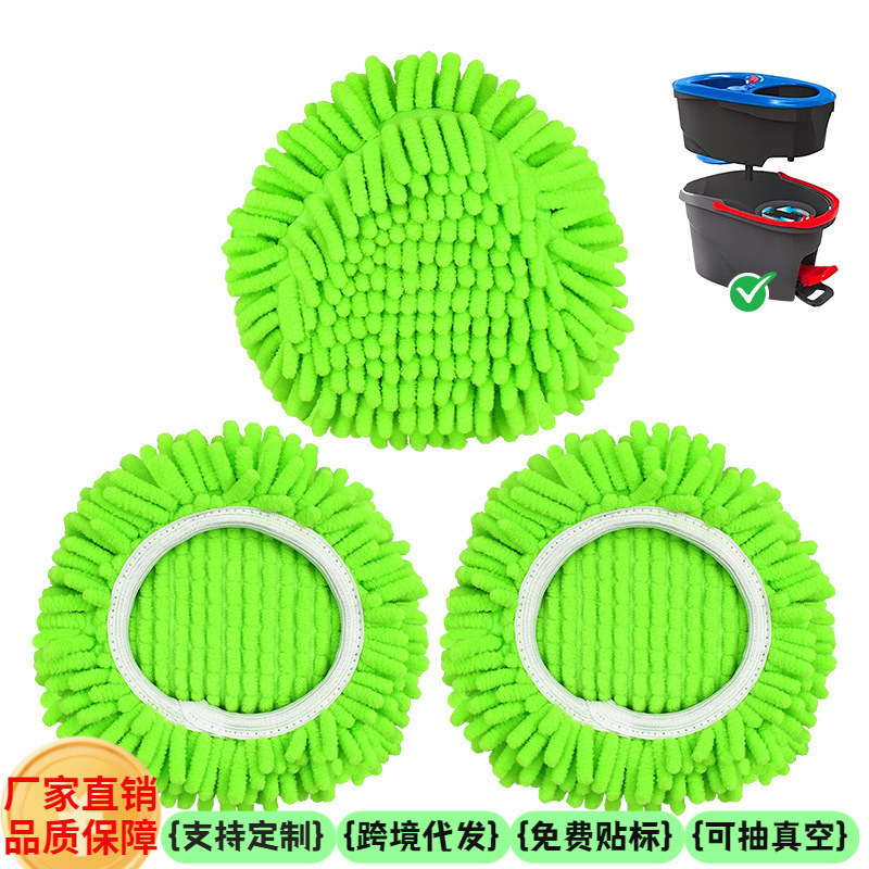 Compatible with O-Cedar Easywring Rinseclean Second Generation Spin Mop Replacement Head Chenille Mop
