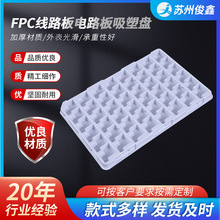����FPC��·���·�����ܱP ����бP���D����ӮaƷ���b���Ϻ�