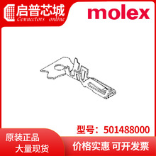 molex/Ī 501488000 ѹӶ 50148-8000ԵӲ