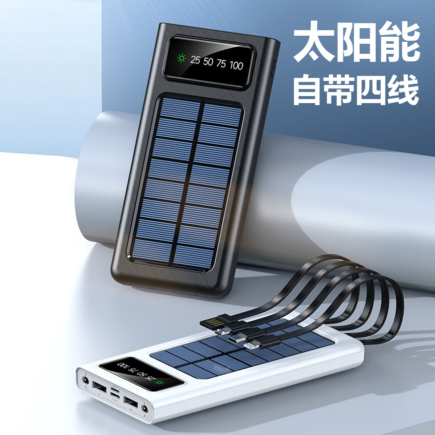 Cross-Border Wholesale Outdoor Solar Power Bank 20000 Mah Large Capacity Three-In-One Mobile Power Supply with Built-In Cable