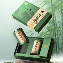 顺丰包邮狮井新茶明前龙井绿茶茶叶礼盒装西湖礼250g