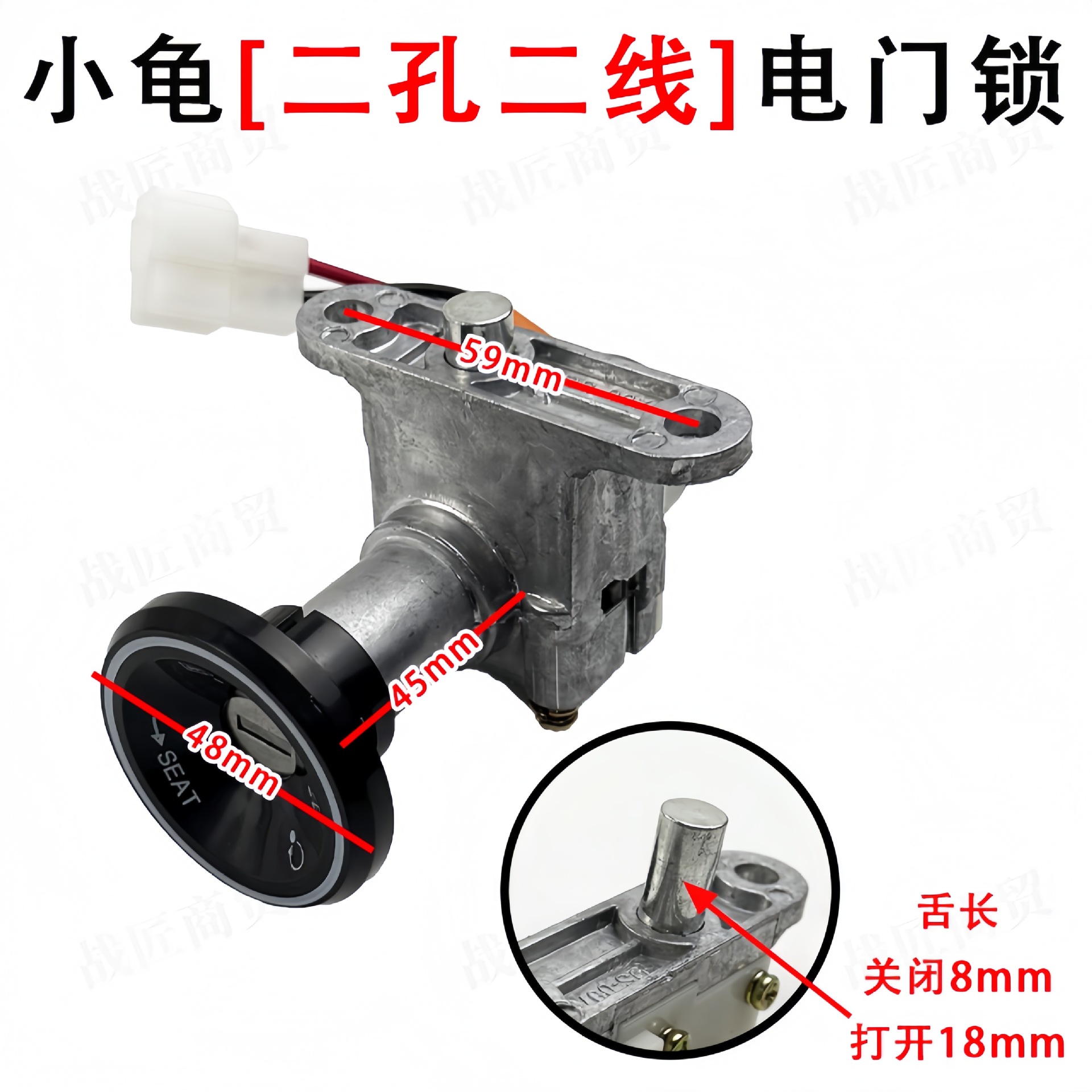 Electric Vehicle Door Lock Power Lock Three-Hole Two-Hole Small Turtle Electric Door Lock Faucet Lock Seat Cushion Lock Battery Car Head Lock