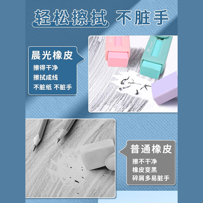 Color real empujando y tirando borracha limpia sin fragmentos borracha de borracha de borracha