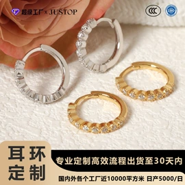 耳环;耳钉;耳坠