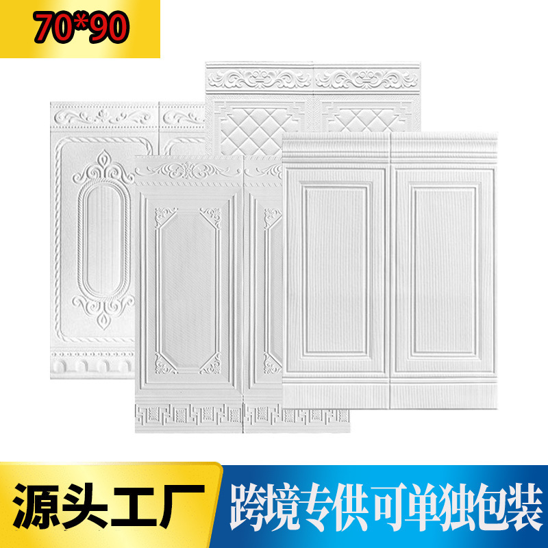 Amazon Temu Dropshipping 3Dwallpape Self-Adhesive Wall Wallpaper Skirting Bedroom Wall Stickers European Style Amazon Temu Dropshipping 3Dwallpape Self-Adhesive Wall Wallpaper Skirting Bedroom Wall Stickers European Style