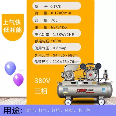 Shanghai General Air Compressor Large Hava kompressorları - 15kw-two-cylinder-0178-three-phase