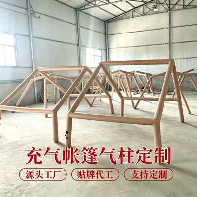 Source Factory Inflatable Tent Avtomobil dam çadırları