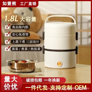 Intelligent Portable Cooking Heating Electric Lunch Box Self-heating Heat Preservation Food Heating Lunch Box Office Worker Hot Meal Artifact