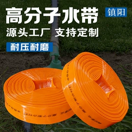 PVC管;农业PVC水带;卡箍、抱箍