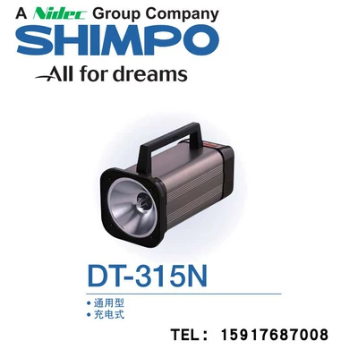 Orijinal SHIMPO Rəqəmsal Flaş Metr DT-315N Xüsusi Lampası Bazasız