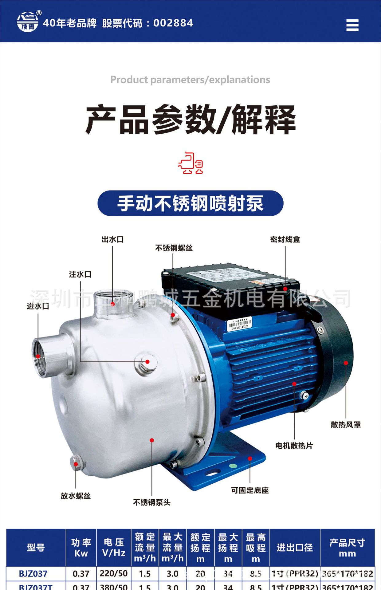 O1CN01QrA9BP1jNzmSwxymo_!!2208