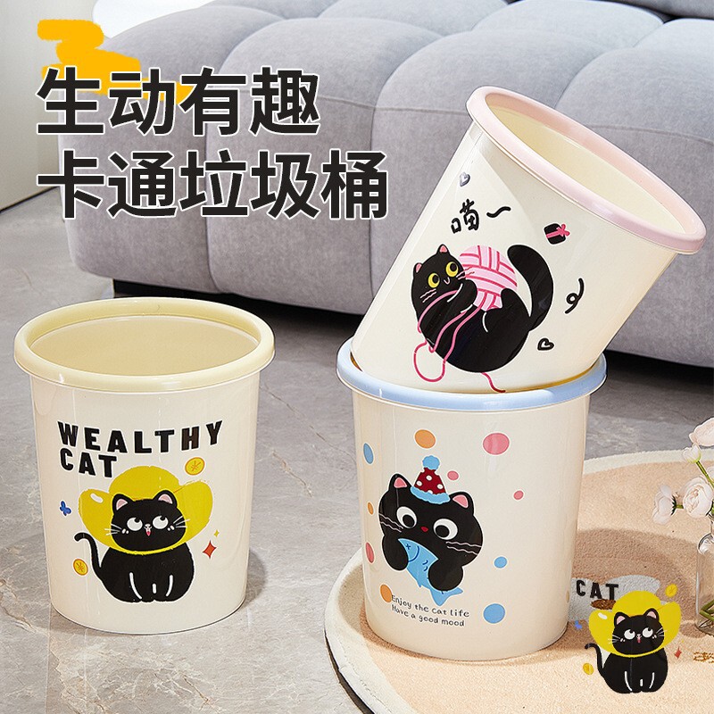 High-End Indoor Household Trash Can Living Room Bedroom Large Trash Can Large Capacity Kitchen Bathroom Trash Can
