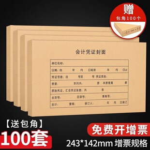 ��Ӌ�{�C����ţƤ��243&times;142ţƤ����ֵ���{�CƤӛ�~�{�C�bӆ��Ƥ