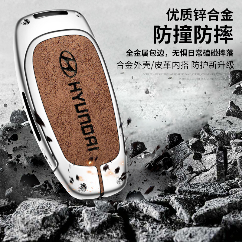 Adecuado para el moderno Tucson l nombre de la Caja clave imagen líder Langdong adecuado para hombres y mujeres aleación todo incluido caja de metal clave