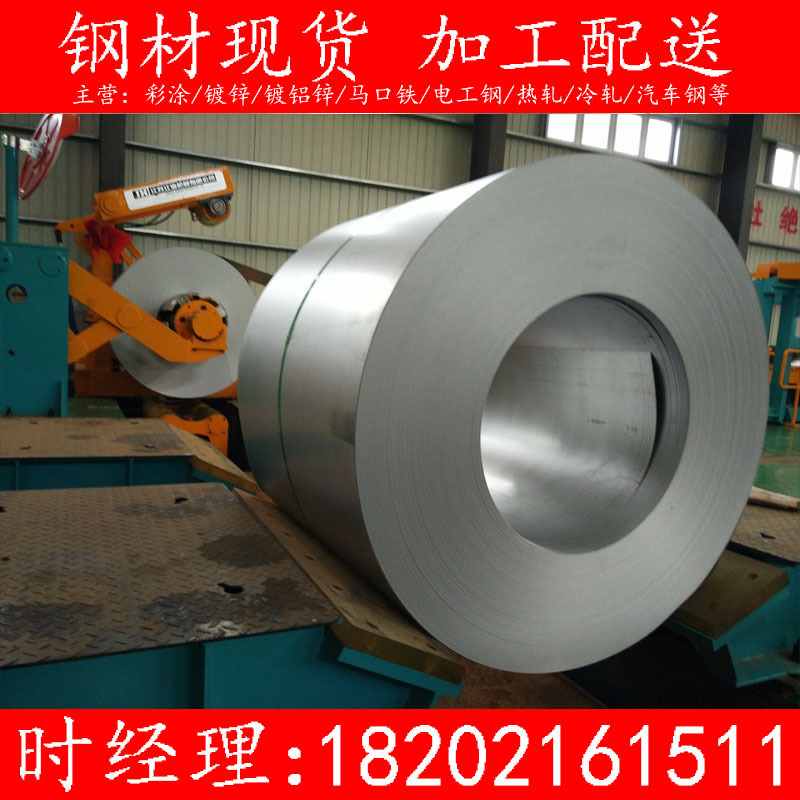 供应GB/T DX53D+AS，热镀铝，镀铝硅宝钢现货