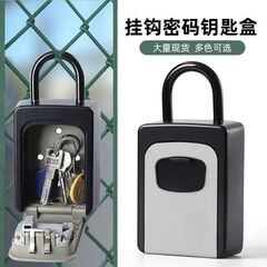 Guesthouse renovation key lock box, no installation required, wall-mounted construction cat eye key box lock hook key box password lock