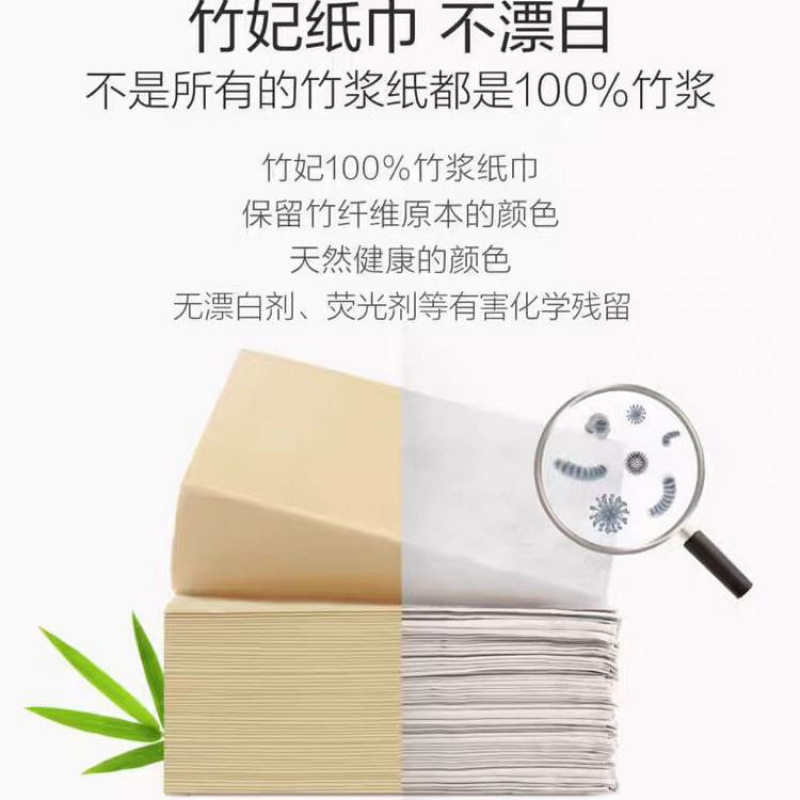 Zhufei ナチュラルカラー 中型サイズ ティッシュペーパー 20 パック 90 ティッシュ バンブーペルプ ナチュラルカラー ホームペーパー フルボックス ナプキン トイレットペーパー|undefined