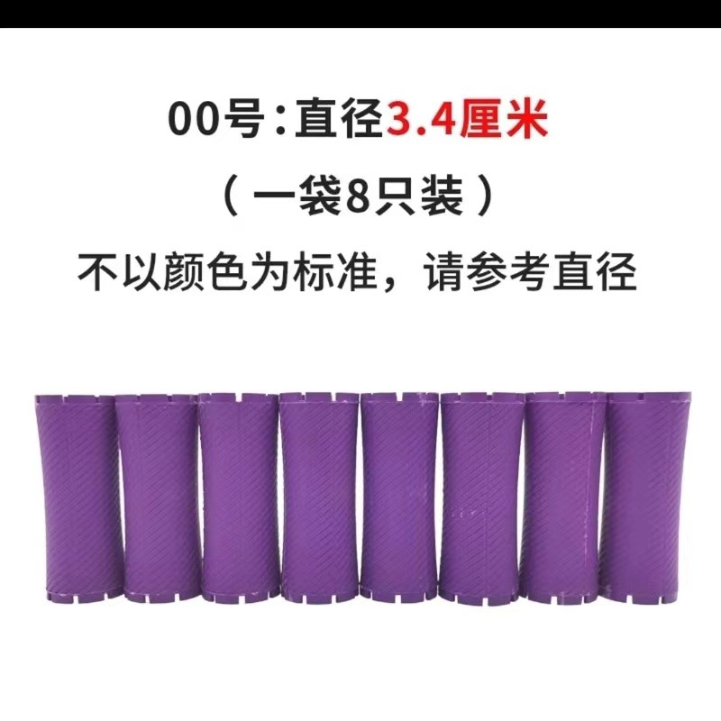 00호(8개)