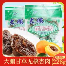 ���i�ʲ�����228g�b����С���_����ʳ�o�������������