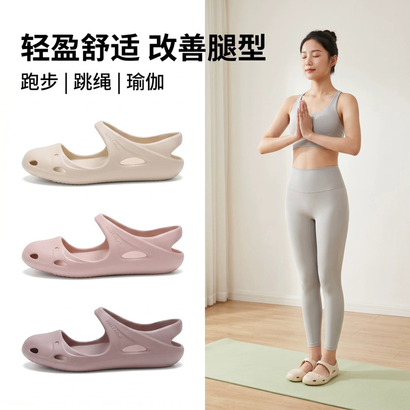 2026 New Eva Yoga Sandals for Women, Non-Slip Soft-Soled Thick-Soled Clogs for Home and Outdoor Use, Beach Shoes 2026 New Eva Yoga Sandals for Women, Non-Slip Soft-Soled Thick-Soled Clogs for Home and Outdoor Use, Beach Shoes
