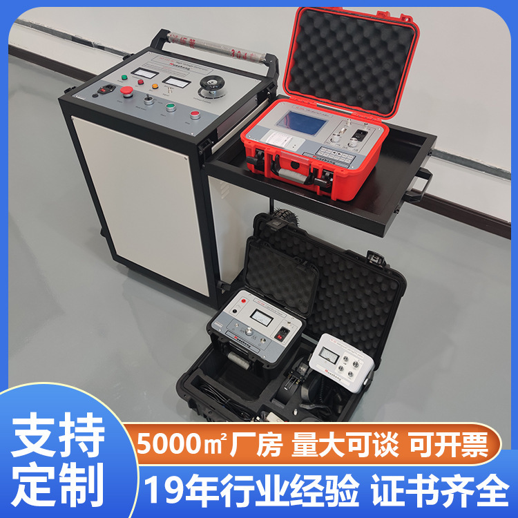 Qizheng Huazheng cable fault comprehensive test system cable fault tester detection equipment manufacturer