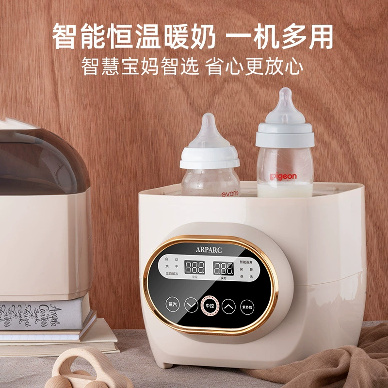 Детская бутылка стерилизатор с сушкой два в одном