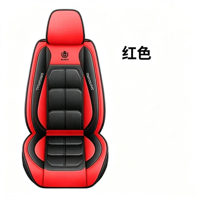all seasons, wholesale, Seat cushion, seat cover - front-row-single-seatred