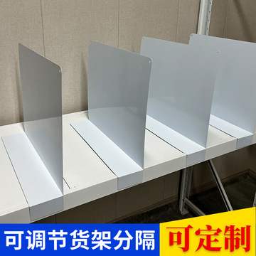 货架分隔板隔离板金属铁隔板厚钢板分割板片电商仓库服装分类挡板-阿里巴巴