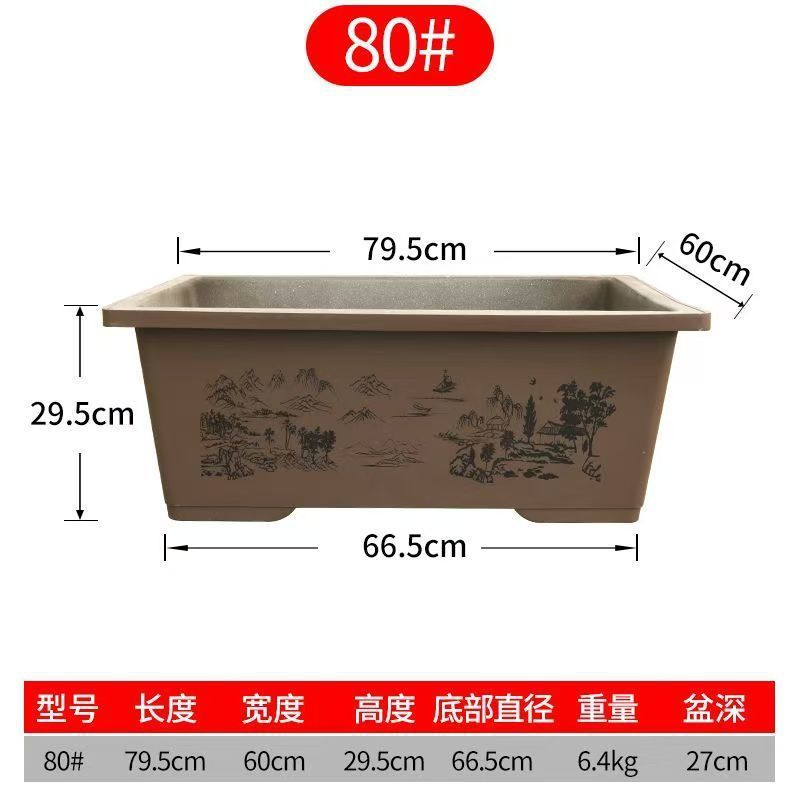 长方形花盆造景石山水盆盆景花盆防紫砂加厚阳台种菜大号马槽花盆|undefined
