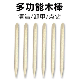 甲片/穿戴甲;其他美甲产品;美甲工具套装
