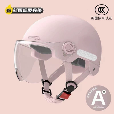 Motosiklet kaskı (dəbilqə), summer helmet, sun protection - class-a-new-national-standard-pink-transparent-short-mirror-supports-inspection-adjustable-head-circumference-the-color-of-the-buckle-strap-is-sent-randomly-please-be-careful-when-purchasing-if-you-mind