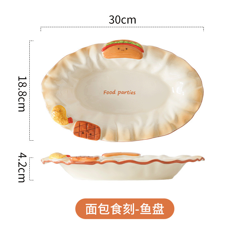 批发可爱面包陶瓷餐具家用碗甜品曲奇饼干高颜值圆盘米饭碗勺盘子|undefined