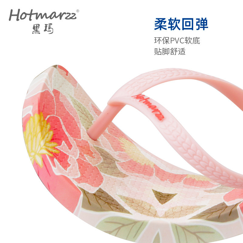 hotmarzz黑玛 女士花朵拖鞋休闲防滑PVC人字拖室内居家浴室拖批发|undefined