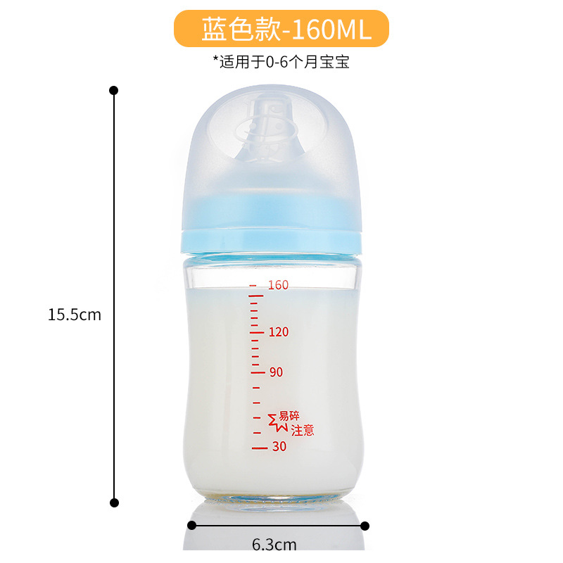 Venta al por mayor botella de alimentación de vidrio recién nacido carcasa adecuada con 3 generación mismo calibre ancho anti-choke leche anti-flatulencia bebé