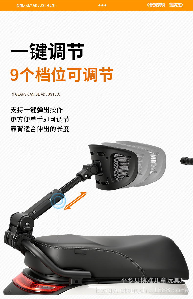 Folding backrest for electric vehicles with added lumbar support, retractable electric vehicle accessory, rear seat lumbar support backrest for Jihua AE4/M5