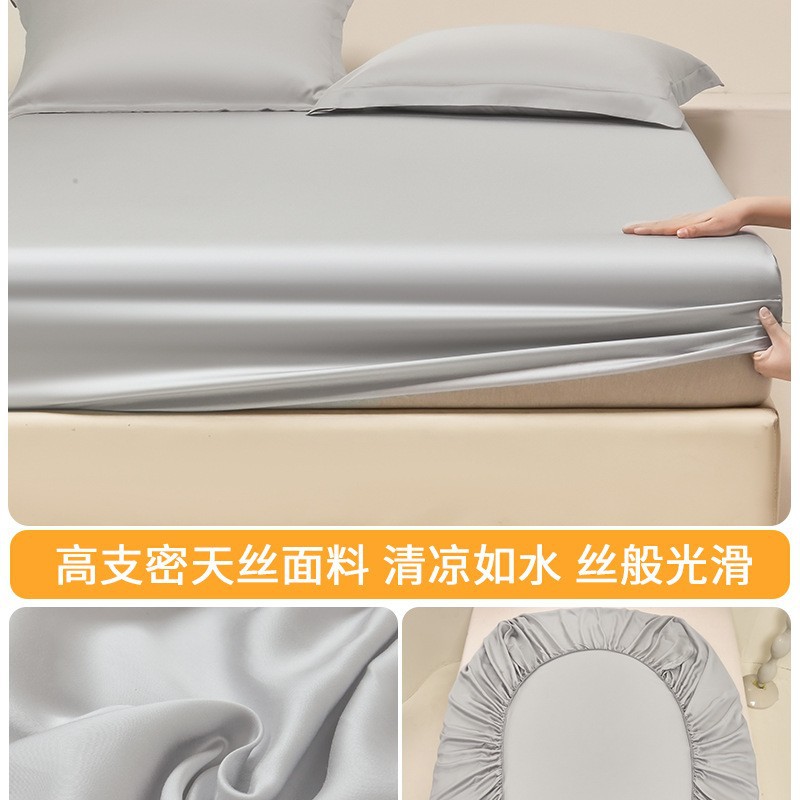 Nueva sábana de verano de seda de hielo fresco de una sola pieza de verano, funda protectora de colchón de una sola funda de cama, nuevo estilo 2025