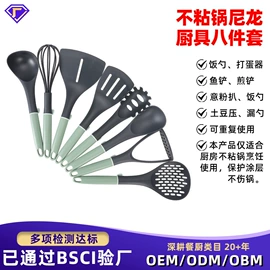 切果器;烹饪勺铲;厨房小工具
