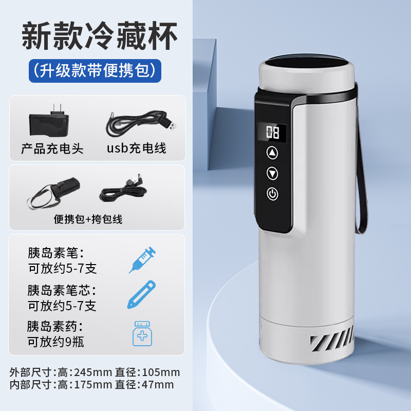 新款胰岛素冷藏杯盒便携充电式旅行随身制冷药品车载家用迷你冰箱|undefined