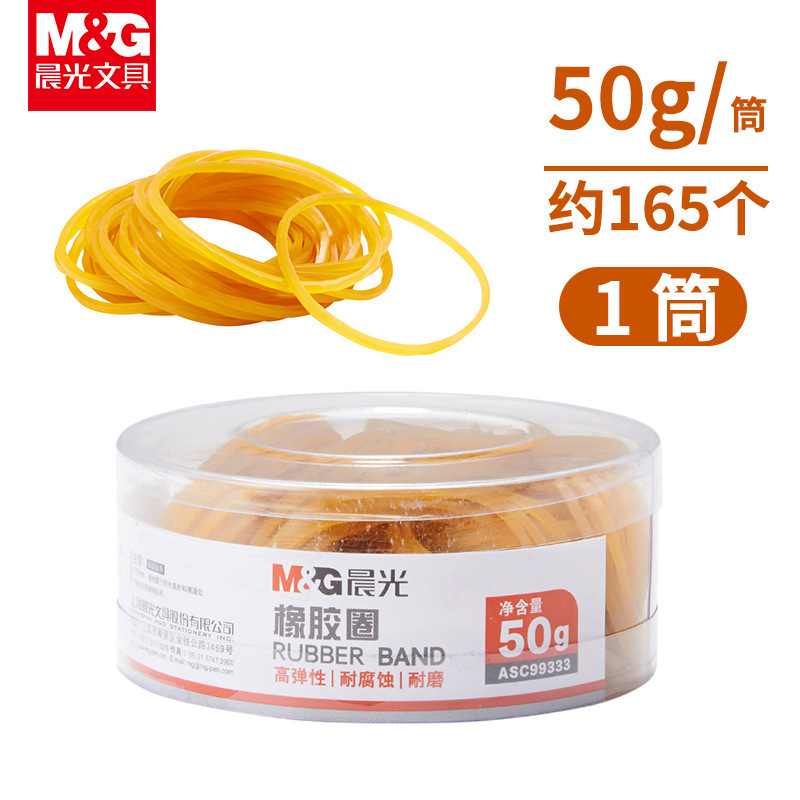 朝光ゴム筋弾力ゴム筋使い捨て高弾力ゴム輪牛筋ゴム輪皮筋|undefined