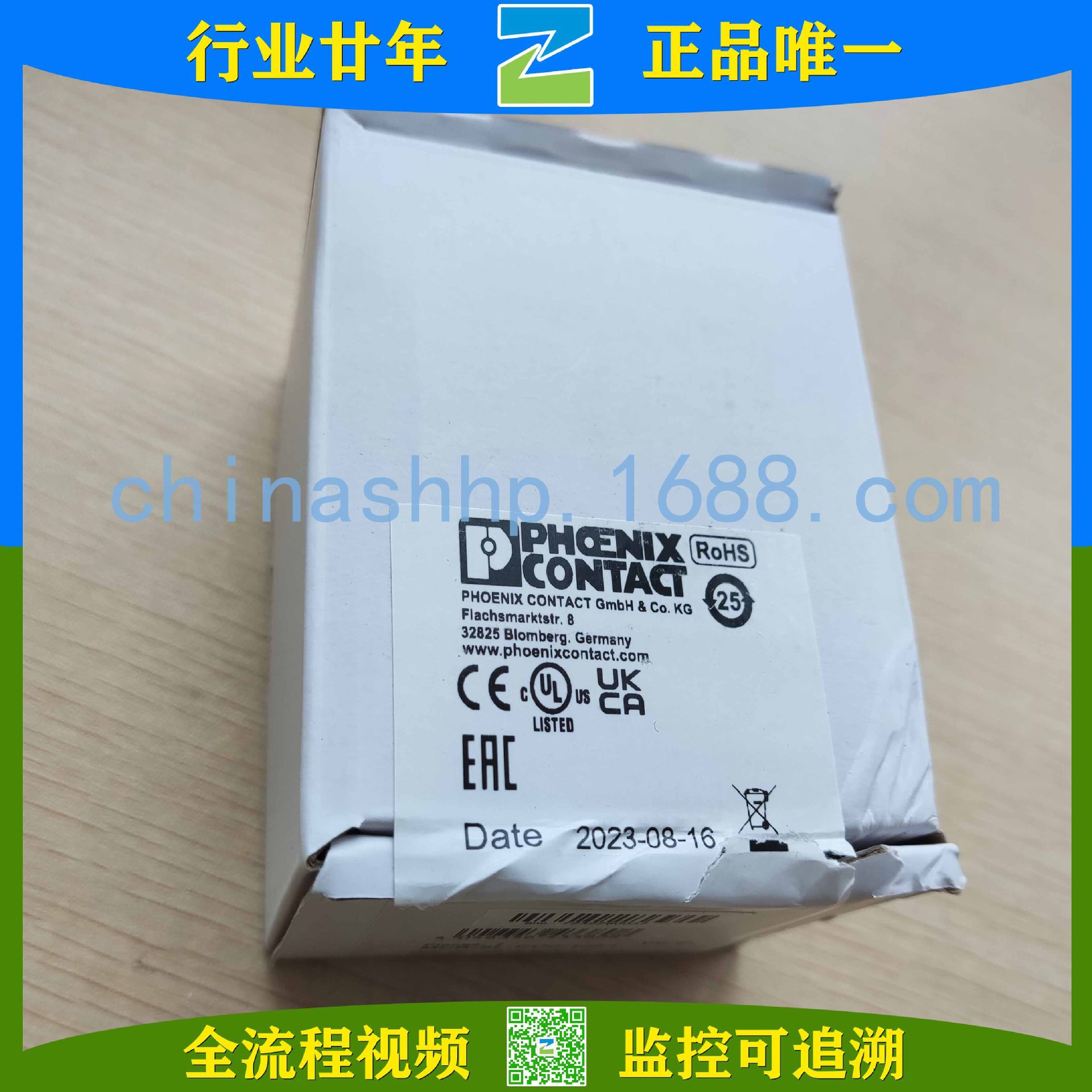 菲尼克斯-通用变送器MCR-SL-CUC-100-I 2308027