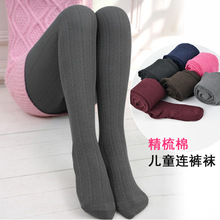 儿童连裤袜春秋冬条纹麻花连裤袜精梳棉韩版配裙子外穿女童连裤袜