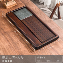 九竹茶盘重竹碧水青山大茶盘竹茶盘简约储水排水茶海茶台功夫茶具